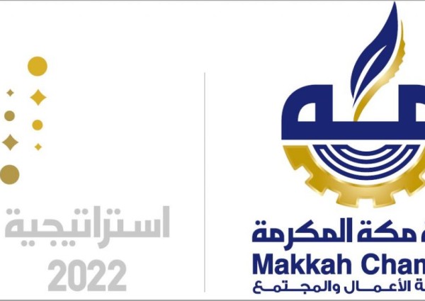 “غرفة مكة” تطلق هاكثون الريادة الصحي .. مساء اليوم “غرفة مكة” تطلق هاكثون الريادة الصحي .. مساء اليوم