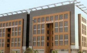 مصادر: توجيهات بمنع القضاة من المشاركة بالأنشطة الاجتماعية والأعمال الخيرية مصادر: توجيهات بمنع القضاة من المشاركة بالأنشطة الاجتماعية والأعمال الخيرية