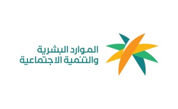 «الموارد البشرية» تعلن جاهزيتها لحج 1446هـ: منظومة خدمات متكاملة لضيوف الرحمن وتسهيلات للقطاع الخاص «الموارد البشرية» تعلن جاهزيتها لحج 1446هـ: منظومة خدمات متكاملة لضيوف الرحمن وتسهيلات للقطاع الخاص