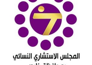 استشاري خليص النسائي يطلق مبادرة «ملتقى مشروعكِ التجاري» لسيدات المحافظة‬