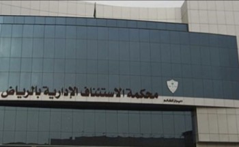 تفاصيل الحكم النهائي بشأن الدعاوى المقامة من مواطنين ضد صندوق التنمية العقارية تفاصيل الحكم النهائي بشأن الدعاوى المقامة من مواطنين ضد صندوق التنمية العقارية