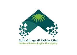 أمانة الحدود الشمالية تنفذ 647 جولة رقابية للتأكد من الالتزام بالإجراءات الاحترازية لمنع انتشار (كوفيد 19) أمانة الحدود الشمالية تنفذ 647 جولة رقابية للتأكد من الالتزام بالإجراءات الاحترازية لمنع انتشار (كوفيد 19)
