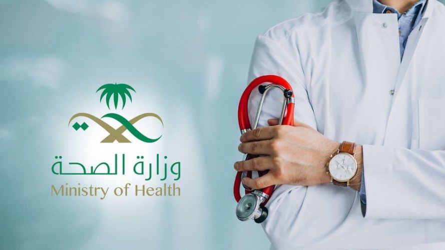 عبر تطبيق خاص بهم .. توضيح من “الصحة” بشأن خطوات تقديم طلب لقاح كورونا للممارسين الصحيين