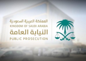 بعد العثور على أطفال مجهولي الهوية داخل شقة سكنية بجدة .. النيابة العامة تفتح تحقيقاً عاجلاً – فيديو بعد العثور على أطفال مجهولي الهوية داخل شقة سكنية بجدة .. النيابة العامة تفتح تحقيقاً عاجلاً – فيديو