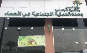 انطلاق مبادرة كن تقني بحماية الاحساء انطلاق مبادرة كن تقني بحماية الاحساء