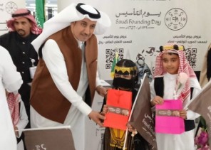 فرع وزارة الرياضة بالحدود الشمالية يحتفي بيوم التأسيس