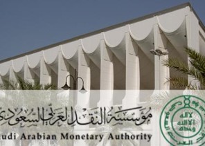 النقد” تصدر تحديثًا للوثيقة الموحدة للتأمين الإلزامي على المركبات.. تعرف على أبرز التعديلات وموعد التطبيق