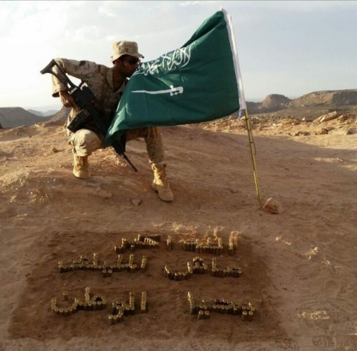 دعوة “فخذ العوامرة” لحضور حفل تكريم بطل الحد الجنوبي “عبدالرحمن العويمري ”