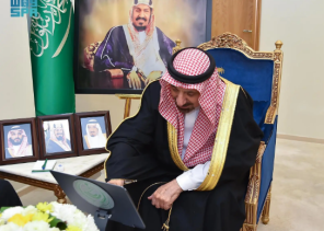 أمير نجران يدشّن جمعية رعاية السجناء لدعم أسرهم وتأهيلهم في المجتمع أمير نجران يدشّن جمعية رعاية السجناء لدعم أسرهم وتأهيلهم في المجتمع