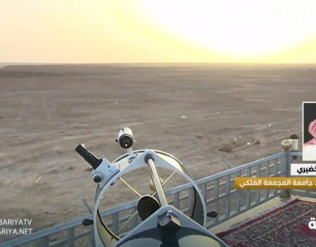 بالفيديو.. مدير مرصد المجمعة: يصعب رؤية هلال شهر رمضان المبارك غدًا الأحد .. ويكشف عن السبب!