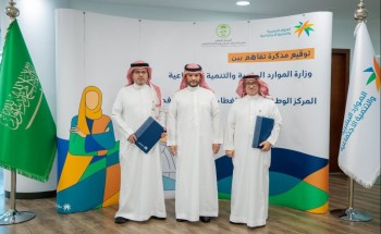 تفاهم بين “الغطاء النباتي” و “الموارد البشرية” لتحقيق أهداف مبادرة السعودية الخضراء ..