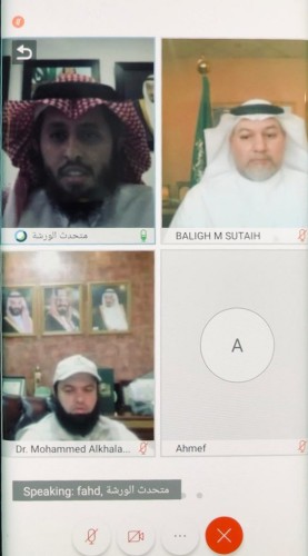 هيئة الرقابة ومكافحة الفساد ​تعقد ورشة عمل عبر الاتصال المرئي بعنوان “السلطة الإدارية وتفويض الصلاحيات” بالتعاون مع المديرية العامة للشؤون الصحية في المدينة المنورة