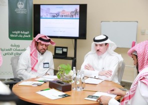 لجنة شؤون الأسرة بمجلس منطقة الرياض تعقد ورشة عمل بناء الخطة الاستراتيجية للجنة لجنة شؤون الأسرة بمجلس منطقة الرياض تعقد ورشة عمل بناء الخطة الاستراتيجية للجنة