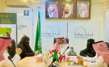 اتفاقية تعاون بين «غرفة بيشة» والتدريب التقني والمهني بعسير اتفاقية تعاون بين «غرفة بيشة» والتدريب التقني والمهني بعسير
