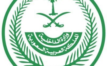 «تصل إلى الغرامة والترحيل».. وزارة الداخلية تعلن عقوبات مشددة على مخالفي تعليمات الحج دون تصريح «تصل إلى الغرامة والترحيل».. وزارة الداخلية تعلن عقوبات مشددة على مخالفي تعليمات الحج دون تصريح