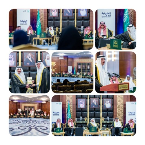 ‏‎أمير المنطقة الشرقية يدشّن مبادرة “الشرقية تبدع” بنسختها الرابعة