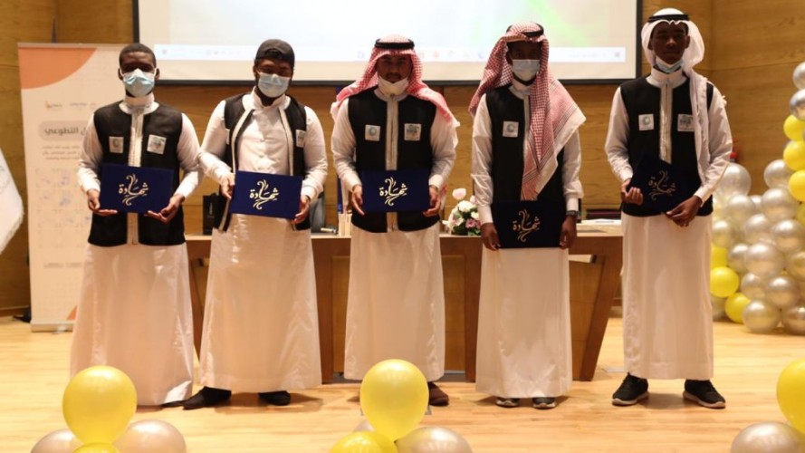 رحلة تميز ” كهاتين ” تحتفي بالمتطوعين الصغار