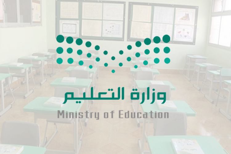 انفراج أزمة «المعلمات البديلات» بعد 5 سنوات من التعثر