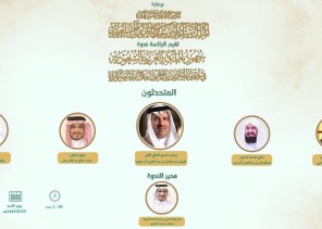 أمير المدينة المنورة يفتتح ندوة: ” جهود المملكة في خدمة المعتمرين والزائرين خلال الجائحة ” الأحد المقبل أمير المدينة المنورة يفتتح ندوة: ” جهود المملكة في خدمة المعتمرين والزائرين خلال الجائحة ” الأحد المقبل