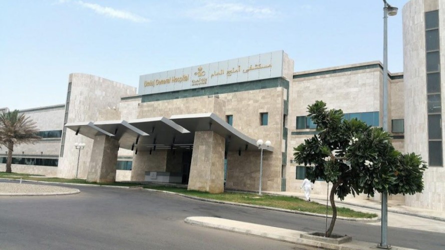 إنهاء معاناة مريضة من كيس دهني في مستشفى أملج العام