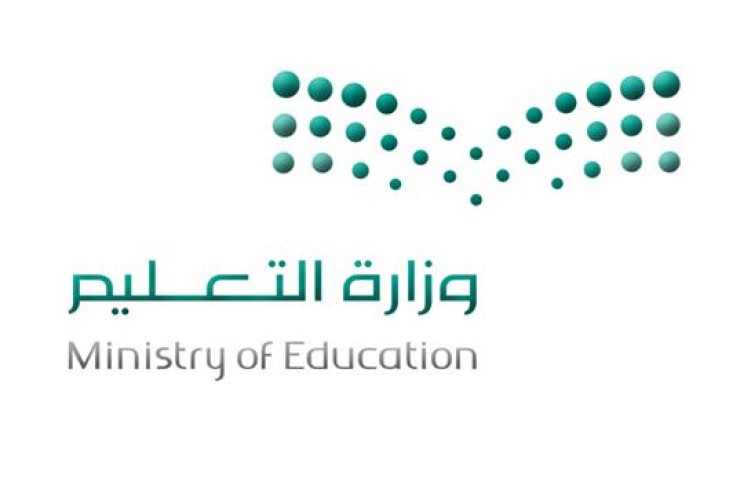 وزارة التعليم تدعم سلوكيات “الذوق العام” في المناهج والأنشطة اللاصفية
