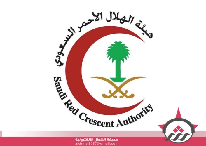 هيئة الهلال الأحمر السعودي بالتعاون مع شركة تكامل لخدمات الأعمال تطلق منصة “متأهب”