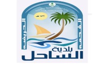 جولة مسائية لبلدية الساحل تسفر عن ضبط عمالة مخالفة تقوم بإعداد أكلات رمضانية جولة مسائية لبلدية الساحل تسفر عن ضبط عمالة مخالفة تقوم بإعداد أكلات رمضانية