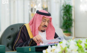 برئاسة خادم الحرمين.. مجلس الوزراء يوافق على لائحة تملك غير السعوديين للعقار والنطاقات الجغرافية المسموح بها برئاسة خادم الحرمين.. مجلس الوزراء يوافق على لائحة تملك غير السعوديين للعقار والنطاقات الجغرافية المسموح بها