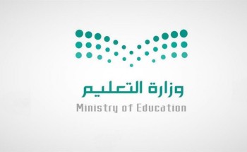 لمَن ليس لديهم “إنترنت”.. “التعليم” تنشر جداول الحصص على قنوات “عين”