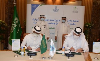أمانة الشرقية وهيئة كفاءة الإنفاق والمشروعات الحكومية توقعان مذكرة تفاهم للارتقاء بجودة المشروعات والبرامج التشغيلية أمانة الشرقية وهيئة كفاءة الإنفاق والمشروعات الحكومية توقعان مذكرة تفاهم للارتقاء بجودة المشروعات والبرامج التشغيلية