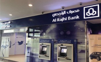 أهالي الحائط يناشدون “الراجحي” بافتتاح قسم نسائي وزيادة الصرافات وجهاز الخدمة الذاتية أهالي الحائط يناشدون “الراجحي” بافتتاح قسم نسائي وزيادة الصرافات وجهاز الخدمة الذاتية