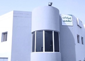 أكثر من 129 ألف مستفيد من خدمات عيادات تطمن ومراكز تأكد في جازان أكثر من 129 ألف مستفيد من خدمات عيادات تطمن ومراكز تأكد في جازان
