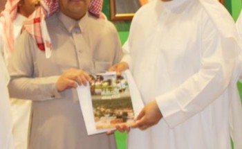 الهيئة الملكية في الجبيل تتسلم كتاب الأحساء من الوحيمد ..