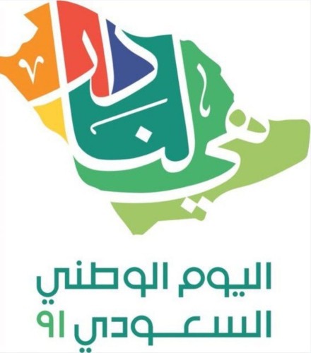 ‏الدكتورة الشمري تترجم مشاعرها الوطني بيوم الوطن ٩١