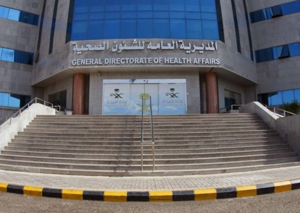 مصادر: صحة المدينة تباشر التحقيق ضد طبيبة تركت فوطة في بطن مريضة بعد عملية قيصرية مصادر: صحة المدينة تباشر التحقيق ضد طبيبة تركت فوطة في بطن مريضة بعد عملية قيصرية