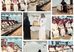 فرع هيئة الصحفيين السعوديين بالجوف يقيم محاضرة (ماكتب قرّ) للأستاذة جميلة الزحيفي