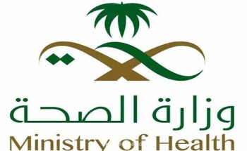 الصحة تعلن نتائج مبادرتها لقياس رضا المرضى عن خدماتها للربع الأول 2019