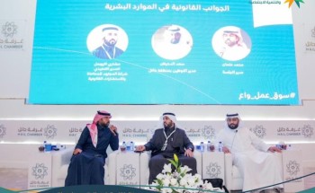 استمراراً لمبادرة “سوق عمل واعِ”: لقاء توعوي بعنوان “الجوانب القانونية في الموارد البشرية” استمراراً لمبادرة “سوق عمل واعِ”: لقاء توعوي بعنوان “الجوانب القانونية في الموارد البشرية”