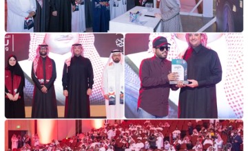 سمو محافظ الأحساء يرعى النسخة الثانية من TEDxKFU سمو محافظ الأحساء يرعى النسخة الثانية من TEDxKFU