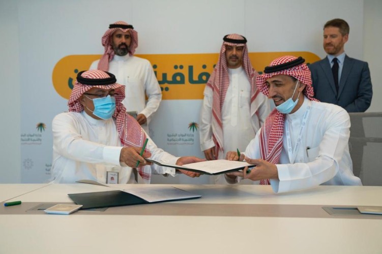 “تراحم” و “ماكسيموس الخليج” يوقعان مذكرة تعاون لتوظيف أبناء السجناء والمفرج عنهم