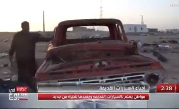 بالفيديو: مواطن من القصيم يروي قصة حبه لـ”السيارات الكلاسيكية والنادرة” بالفيديو: مواطن من القصيم يروي قصة حبه لـ”السيارات الكلاسيكية والنادرة”