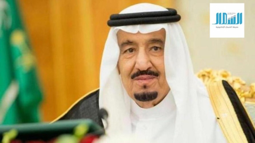 خادم الحرمين يوجه باعتماد مصطلح الأشخاص ذوي الإعاقة في جميع المخاطبات الرسمية