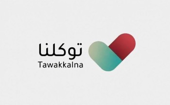 توكلنا يوضح سبب عدم ظهور بيانات الطلاب في التطبيق توكلنا يوضح سبب عدم ظهور بيانات الطلاب في التطبيق