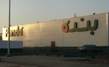 بيان من “بندة للتجزئة” للكشف عن تفاصيل إصابة 3 موظفين في فرع الكعكية بمكة بفيروس كورونا بيان من “بندة للتجزئة” للكشف عن تفاصيل إصابة 3 موظفين في فرع الكعكية بمكة بفيروس كورونا