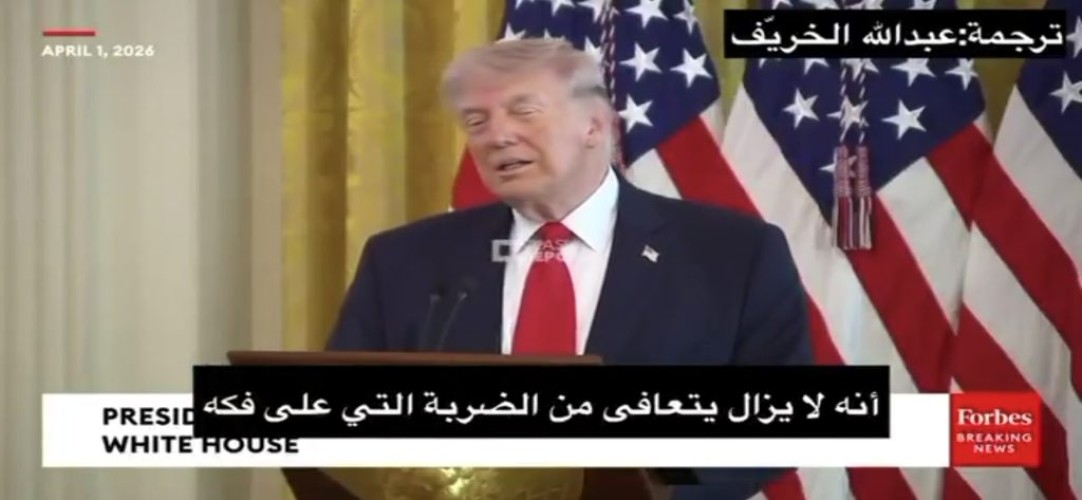 ترامب يهين ماكرون: “زوجته تعامله بشكل سيئ” (شاهد)