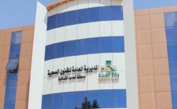 صحة الشمالية تكشف تفاصيل عن الحالات الـ 8 المصابة بفيروس كورونا التي تم تسجيلها في عرعر