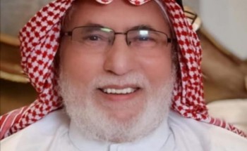 وفاة الشيخ سعد محمد بن غرسان الغامدي .. وصحيفة الشمال تتقدم بالتعازي لـ”الإعلامي حمدان بن سلمان” وفاة الشيخ سعد محمد بن غرسان الغامدي .. وصحيفة الشمال تتقدم بالتعازي لـ”الإعلامي حمدان بن سلمان”