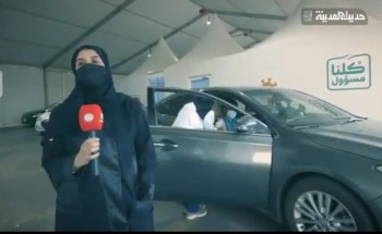تدشين مركز لقاحات كورنا في المدينة المنورة تدشين مركز لقاحات كورنا في المدينة المنورة