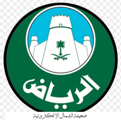 لزيادة خيارات المستهلك ومنعاً للاحتكار، أمانة منطقة الرياض تنشئ مركزًا مؤقتًا لبيع الخضار والفواكه شرقي حراج ابن قاسم الجديد