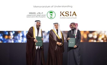 تعاون بيئي مشترك بين مطار الملك سلمان الدولي ومركز “موان” تعاون بيئي مشترك بين مطار الملك سلمان الدولي ومركز “موان”